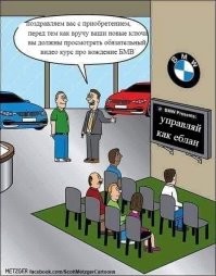 Это фиаско, братан: "гонщик" на BMW устроил ДТП в Новосибирске