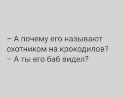 "Крокодил Данди": 15 интересных фактов о популярной комедии 1986 года