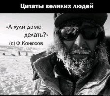 В Башкирии. Есть такой «уралец»