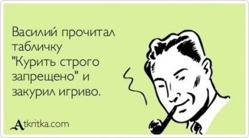 Смешные и познавательные картинки