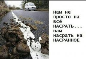 Выразили почтение: в российском городе перед визитом губернатора отмыли грунтовую дорогу
