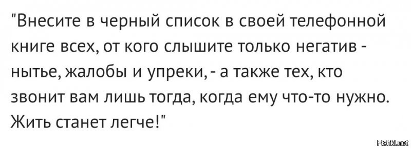 Так можно и без работы остаться.