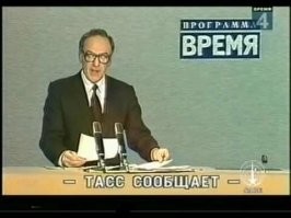 Позитивные новости о России 17.08.2021