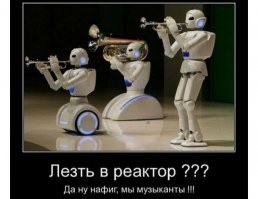 Boston Dynamics доводит роботов до совершенства, обучая их паркуру