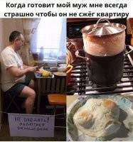 Это чушь....сейчас бабы уже не те. Мужики лучше готовят, в большинстве своем. У баб сейчас другие ценности, им одним понятные.