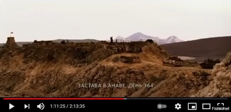 682 мотострелковый полк, усиленный батареей дальнобойных пушек "Гиацинт" стоял в  кишлаке Руха с 1984 года. Позже полк усилился батареями РСЗО "Град", "Ураган" и 240 мм. миномётов "Тюльпан". В 16 км. позади, в Анаве, стоял батальон 345 ПДП, о котором был эпизод в фильме "9 рота".