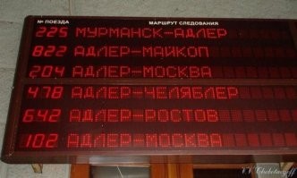 Очень суровый город, и игры у них забавные.