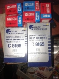 пленки и ленты, гонялись постоянно...