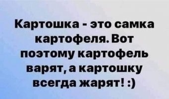 Так много вопросов... И так мало ответов!