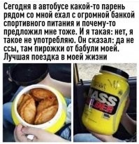 Во-первых, это чебурешки.
Во-вторых, в автобусах нет дверей с блокиратором как на легковом авто.
А ещё этому баяну столько лет, что у этой потенциальной пары внуки в первый класс могли бы пойти.