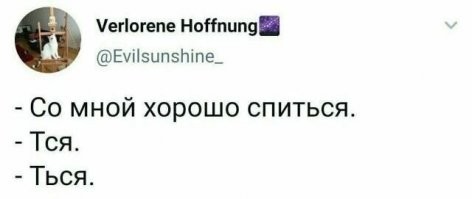 может там именно Одень... может там скрытый смысл?!