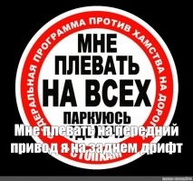 Вот пОршивец: водитель спортивного автомобиля устроил ДТП в Москве