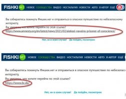 а вот это - откровенный 3,14здёжь.

вот ссылка на мой собственный пост

а в нём есть ссылка на источник. источник уже давно в архив уехал, но ссылка действительна.

а вот ещё один

статья на amnesty от 25.фев., тоже уже полгода как с главной страницы уехала, но ссылка работает.

а проверяется это очень просто.
когда на источник нажимаешь, тебя фишки спрашивают - а првда хочешь по этой ссылке перейти? так вот нормальную ссылку он полностью показывает, а твои - только главной страницы.

ты, безмозглый говнобот, может хомячкам мозги засирать, оне тебе поверят. а нормальные люди разницу видят, для этого даже не обязательно "тыжпрограмист"-ом  быть.