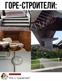 Занижен. Кавказская версия.