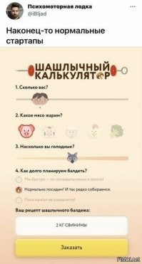 Наконец-то нориальный квлькулятор !