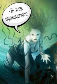 «Черт и Кача», чешская сказка