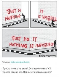 Ненавижу вот эту мотивацию. Чистый фашизм - попирание прав других людей ради "невозможного", ограничений то нет.