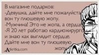 мягко говоря, меня устало это "изображение сердечка", я внучке пытался объяснить, что сердце не так выглядит, не поверила...
