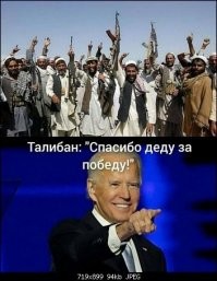 Смешные и познавательные картинки