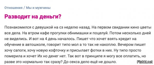 будущий алень... почему? ну если этот даун пошел на форум спрашивать очевидную вещь...значит ищет "соплеменников", чтобы его к этому делу подтолкнули, мол "все ок будет",а потом "добро пожаловать в секту!".