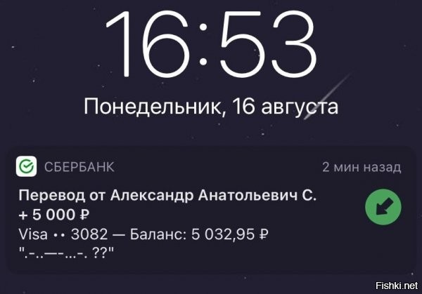 но нищеброды, т.е. бомжи! на фото номер 1 в подборке, а не владелица этого скрина с 32р. 95к. на счету))) ага