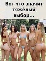 Ничего сложного.
Крайняя слева и две справа сразу идут лесом.