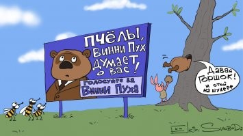 "Вымираем вместе": всё о предвыборной агитации в Думу РФ 2021 года