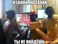 И даром не нужны, в гумно какое-то играют