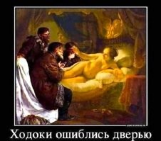 Смешные и познавательные картинки