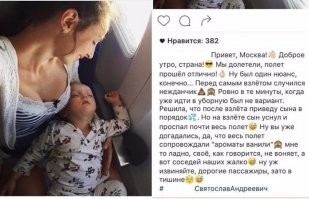 Невыдуманные ситуации с безумными ЯЖЕМАТерями, которые заслуживают хорошенькой трепки