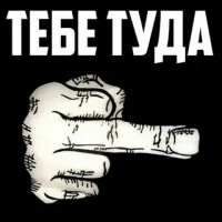 Для тупых повторяю один раз: