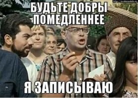 Опьянение и отрезвление