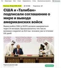 Вот это вот точно! Вот прошлогодняя статья на РБК