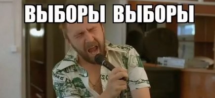 "Вымираем вместе": всё о предвыборной агитации в Думу РФ 2021 года