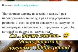 Житейские советы, которые здорово упрощают жизнь