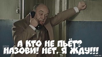 Опьянение и отрезвление