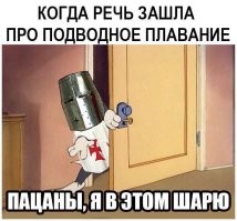 Взгляд с другой стороны водной глади на тренировку в бассейне