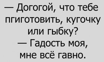 Не ычите: о картавых и шепелявых замолвите 