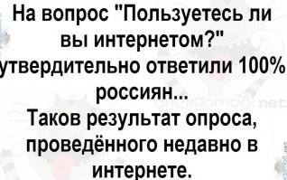Рейтинг: Жители каких городов чаще "бомбят" комментарии в соцсетях