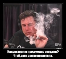 Маскодрочеры  будут жестко минусит, нор рискну