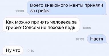 Российский охотник случайно подстрелил товарища вместо утки
