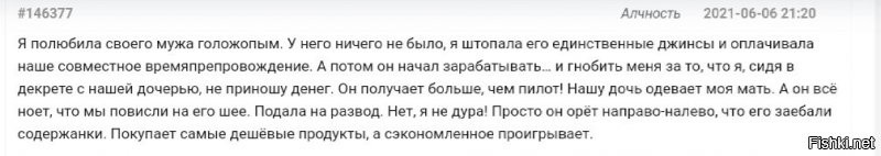 Такое бывает редко, бросают чаще. Согласно статистике, мужчина в браке живёт на 8 лет дольше, женщина - на 9 лет меньше,т.к. все больше женщин работает на полную ставку и работать сейчас везде тяжело, то брак становиться все менее привлекательным. Беременность и роды портят женское здоровье, фигуру, забирают ресурсы организма, поэтому надо крепко подумать, прежде чем выходить замуж и за кого выходить.