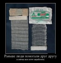 Пятничные демотиваторы и другое, на позитиве