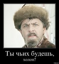 Ренат !
Но ведь отлично видно , что Вы чей-то клон\твинк ........ 
Ну что же вы так откровенно  выпячиваете свою вторую\третью\четвёртую сущность ?
Клоун !