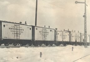 "Вагоны-ледники c жигулёвским пивом, 1895-1905 гг. Российская империя" 

Это не вагоны с жигулевским пивом. Это вагоны Жигулёвского пивоваренного завода в Самаре, одного из первых в России заводов европейского типа. Построен в 1880 австрийским предпринимателем Альфредом фон Вакано.
 С первых дней варили бочковое пиво, сорта которого фон Вакано в честь своей родины назвал «Венское» и «Венское столовое». В августе 1899 предприятие было переименовано в «Товарищество Жигулевского пивоваренного завода Альфреда фон Вакано и Ко». 

Полное прекращение выпуска пива марки «Венское» связывают с визитом в 1934 году в Самару и на пивоваренное предприятие тогдашнего наркома пищевой промышленности Анастаса Микояна. Во время дегустации он одобрил вкус напитка, но когда узнал, что оно носит имя «Венское», резко раскритиковал руководство завода за такое «буржуазное» название. С того времени самарский пивоваренный завод стал выпускать лишь исключительно пиво с «патриотическим» именем «Жигулевское».