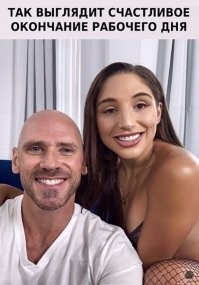 Похоже...)) 
Идут после съёмок порноактер и порноактриса вместе.
Он-ей: "- А давай может в кафе сходим?"
Она: "- А смысл?..."