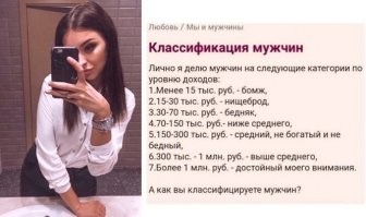 А ты мужу письку предоставишь, да?