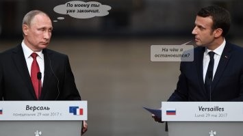 - На чём я остановился?
- По моему ты уже закончил.