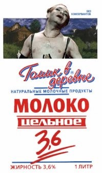 Взрыв Позитива. Выпуск N5