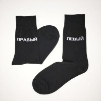 Да хрен вам всем